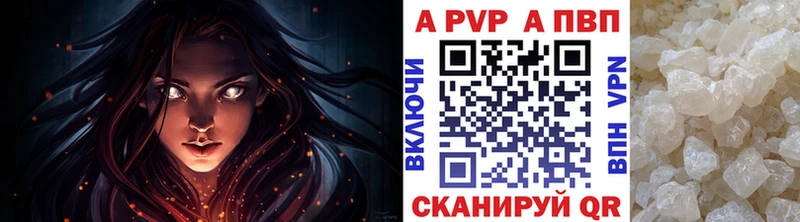 A-PVP крисы CK  Киреевск 