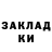 Дистиллят ТГК концентрат Urta Fox