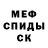Кетамин VHQ Pavel Mitroshin