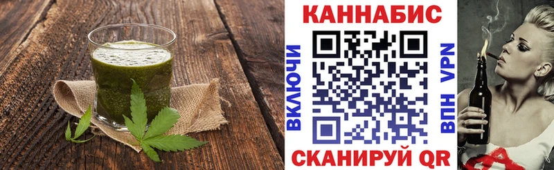 купить наркоту  Киреевск  Canna-Cookies марихуана 