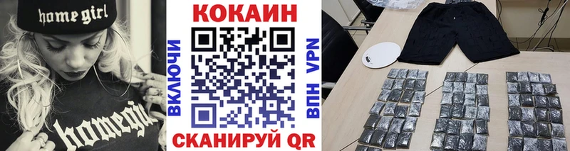 COCAIN VHQ  Киреевск 