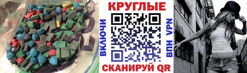 Ecstasy Philipp Plein mega ONION Киреевск наркота
