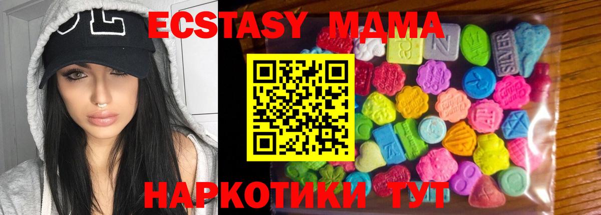 Экстази Дубай Киреевск