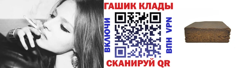 ГАШИШ гашик  Киреевск 