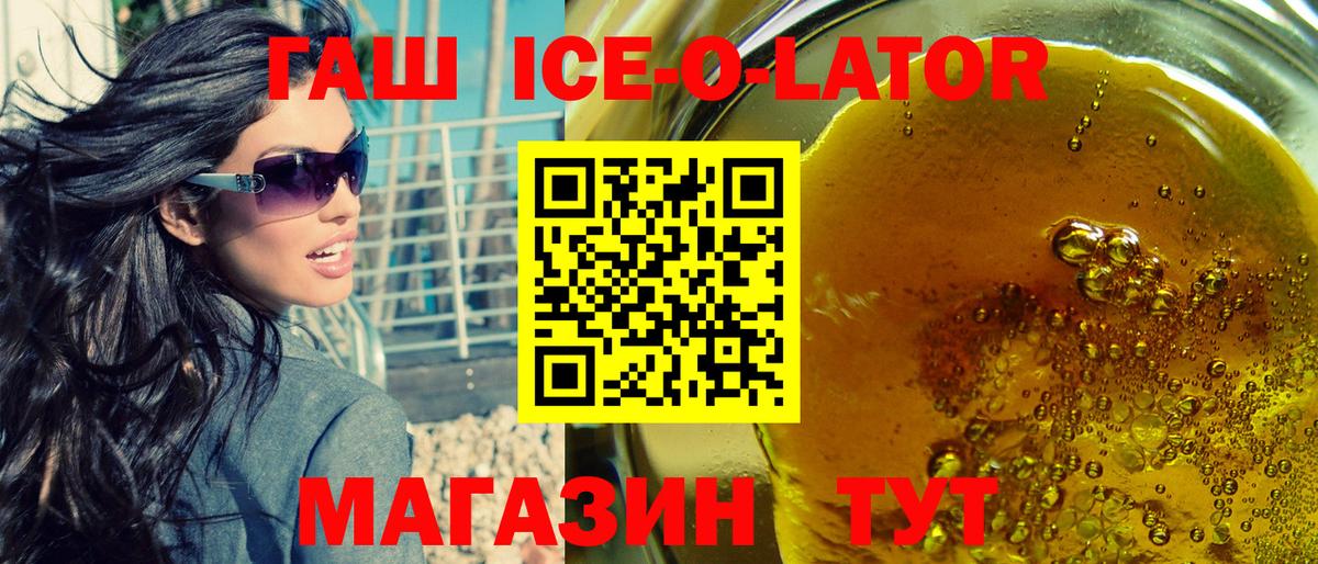 Гашиш 40% ТГК Киреевск