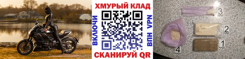 ГЕРОИН Heroin  Киреевск 