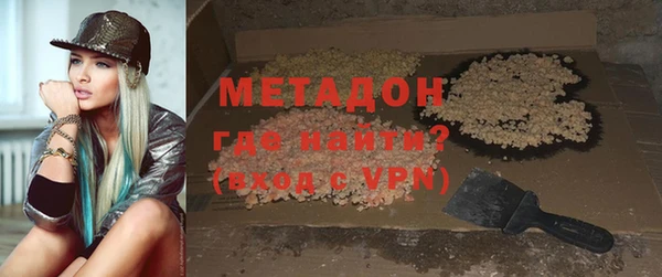 ГАЛЛЮЦИНОГЕННЫЕ ГРИБЫ Армянск