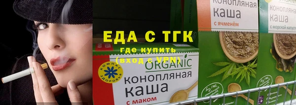 трава Аркадак