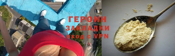 ГАЛЛЮЦИНОГЕННЫЕ ГРИБЫ Армянск