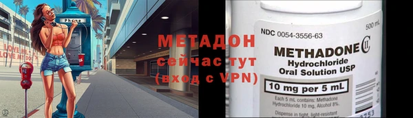 ГАЛЛЮЦИНОГЕННЫЕ ГРИБЫ Армянск
