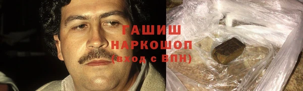 амфетамин Балахна