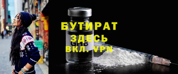 трава Аркадак