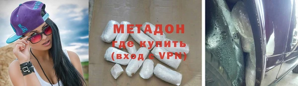 spice Гатчина