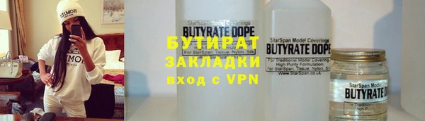 мефедрон VHQ Галич