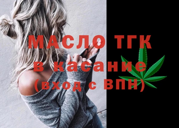трава Аркадак