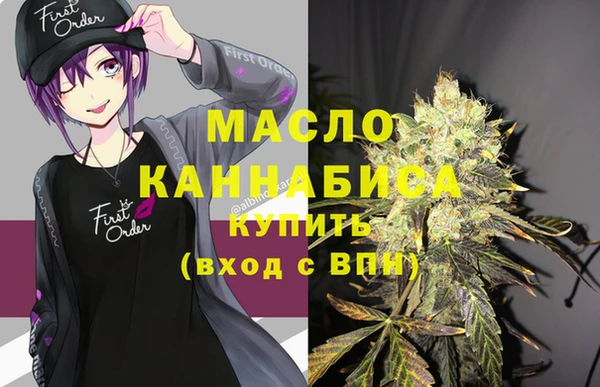 ГАЛЛЮЦИНОГЕННЫЕ ГРИБЫ Армянск