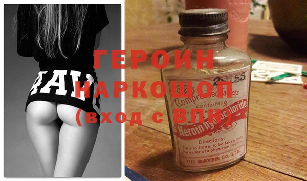 трава Аркадак