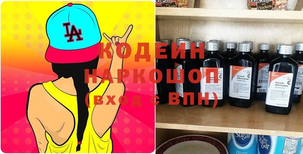трава Аркадак