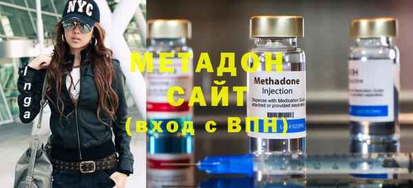 ГАЛЛЮЦИНОГЕННЫЕ ГРИБЫ Армянск