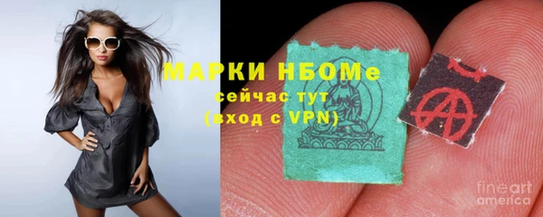 трава Аркадак