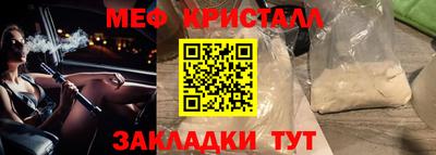 ALPHA-PVP Обнинск