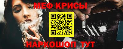 ALPHA-PVP Обнинск