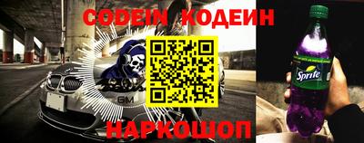 гидра Обь