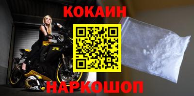 ALPHA-PVP Обнинск
