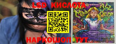 ALPHA-PVP Обнинск