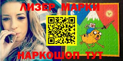 ALPHA-PVP Обнинск