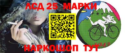гидра Обь