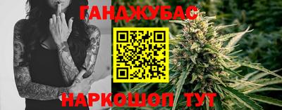 гидра Обь