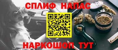 ALPHA-PVP Обнинск