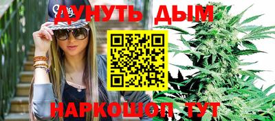 гидра Обь