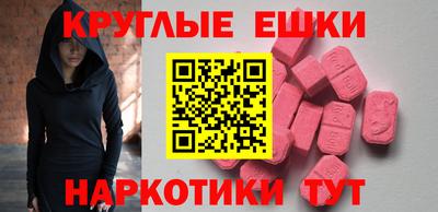 ALPHA-PVP Обнинск