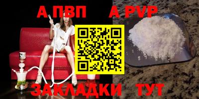 гидра Обь