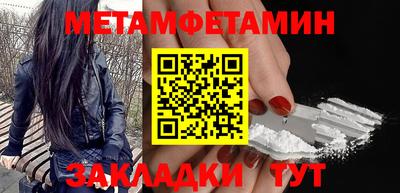 СК Нягань