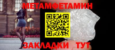ALPHA-PVP Обнинск