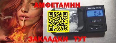 гидра Обь