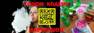 гидра Обь