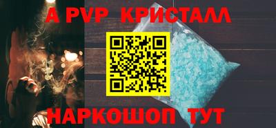 гидра Обь
