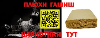 гидра Обь