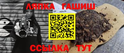 гидра Обь