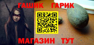 ALPHA-PVP Обнинск