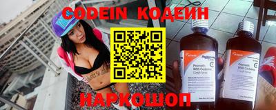 гидра Обь