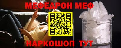ALPHA-PVP Обнинск