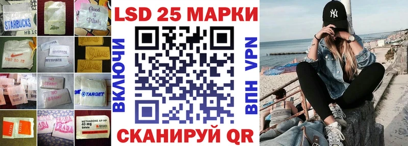 Лсд 25 экстази кислота  blacksprut   Киреевск 