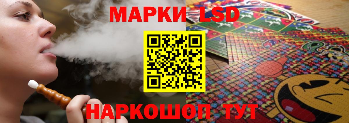 LSD-25 экстази кислота Киреевск