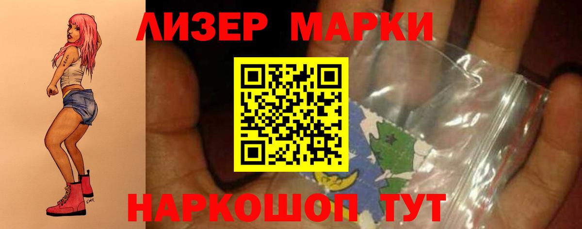 Киреевск  ЛСД экстази кислота  Вход с VPN  Лсд 25 экстази ecstasy 