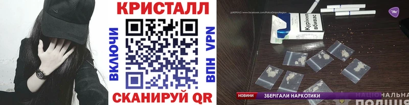 блэк спрут ТОР  Киреевск  Метамфетамин мет  купить наркотик 